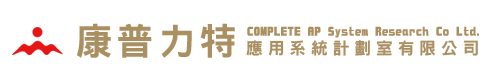康普力特LOGO